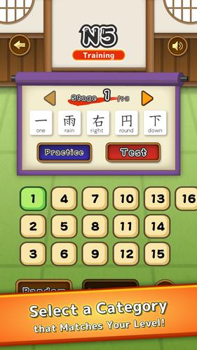 Learn Japanese: Kanji Dojo Скриншот 1