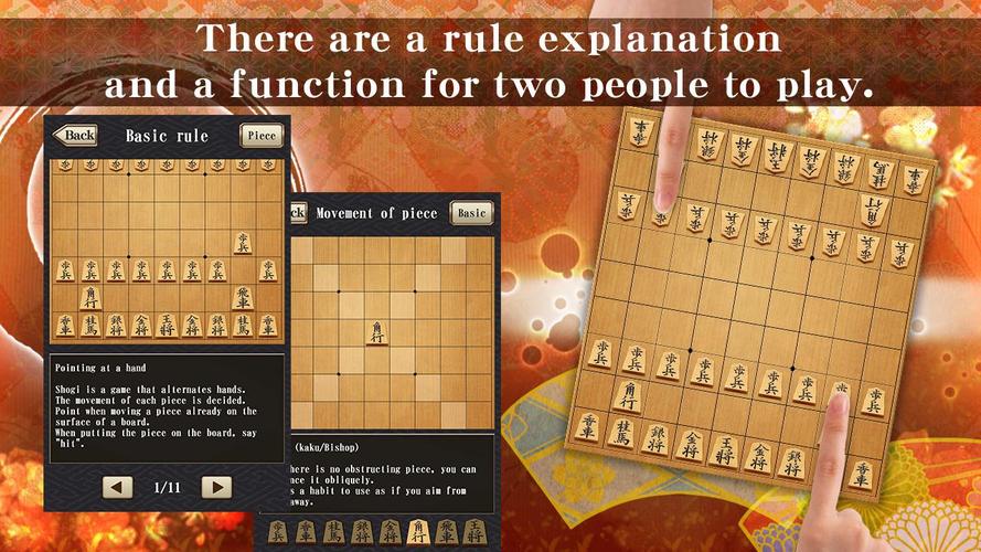 Shogi スクリーンショット 1