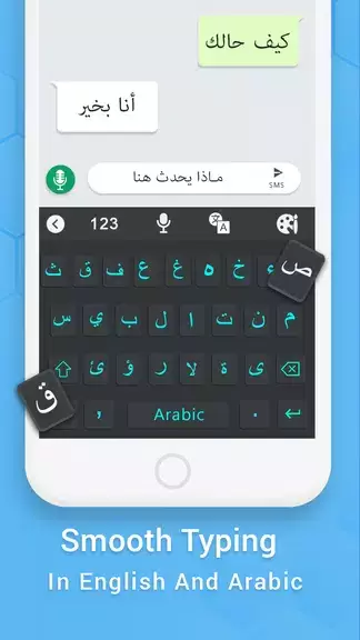 Facile clavier arabe et dactyl Capture d'écran 1