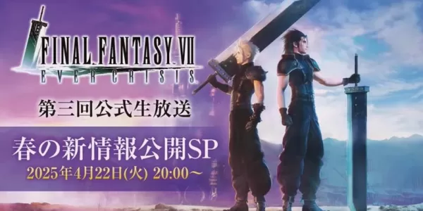 FF7 Ever Crisis Anuncia Transmissão em Inglês