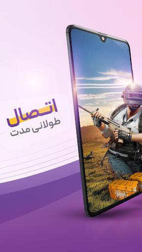 فیلترشکن پرسرعت قوی Vida Capture d'écran 0