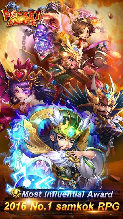 Pocket Empire應用截圖第0張