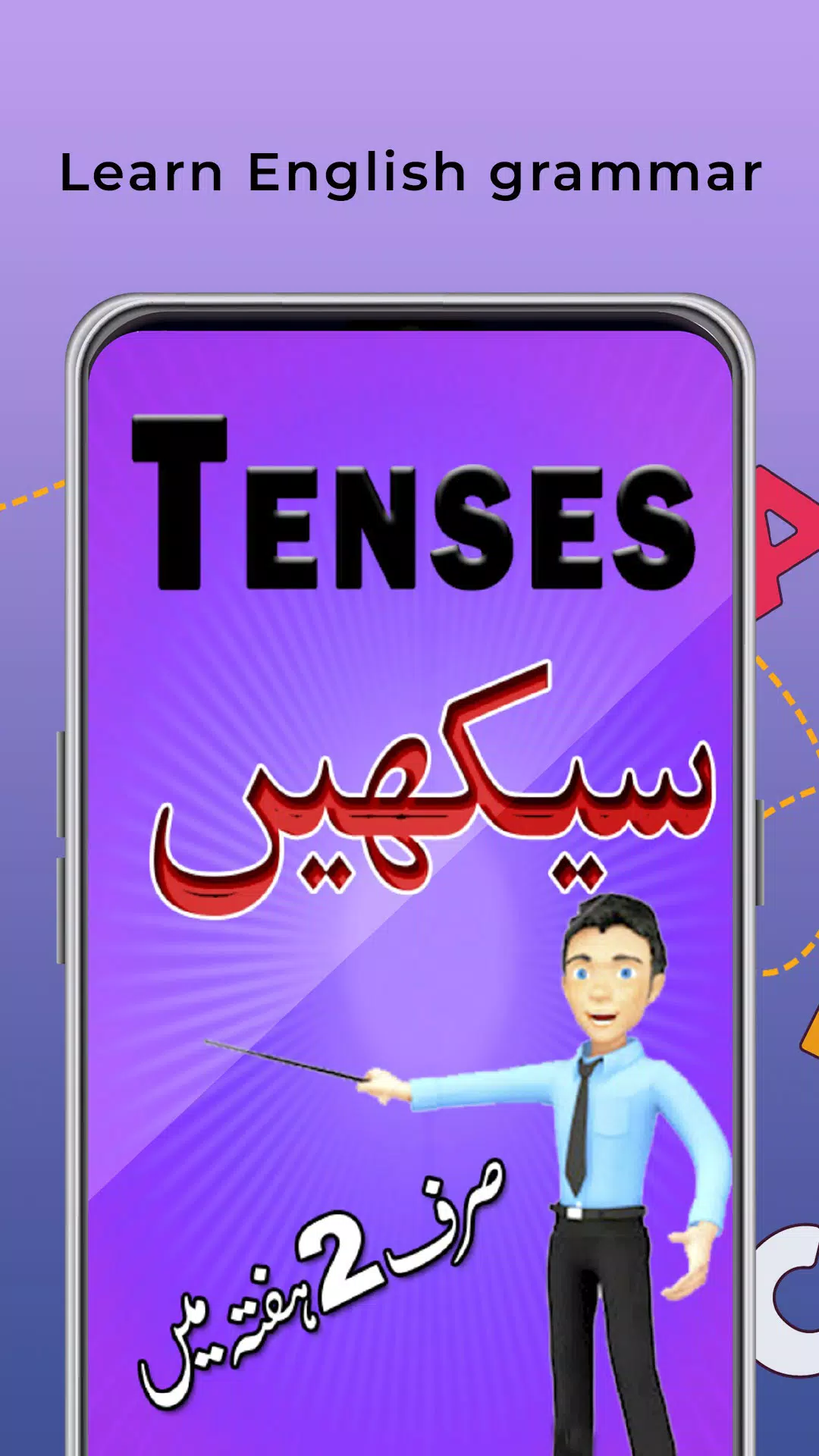 Learn English Tenses in Urdu Tangkapan skrin 0