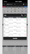 収支表 (軽量＆シンプル) スクリーンショット 1