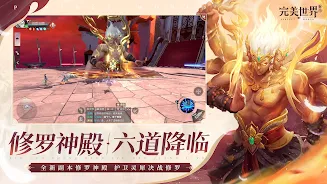 完美世界新马版-新女神羽芒 Schermafbeelding 2