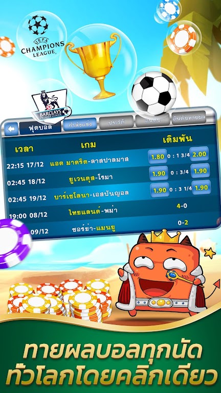SiamPlay -  ดัมมี่ เก้าเก ไฮโล ဖန်သားပြင်ဓာတ်ပုံ 3