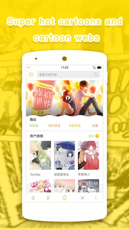 Comic Browser- Cartoon & Anime Ảnh chụp màn hình 0