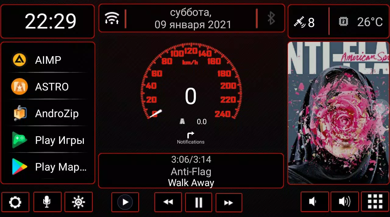 N4_Theme for Car Launcher app Screenshot 1