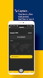 船长vpn-轻松连接全球线路 ภาพหน้าจอ 2