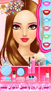 fashion dress up girl makeover Capture d'écran 0