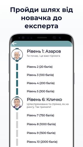 АнтиСуржик Скриншот 3