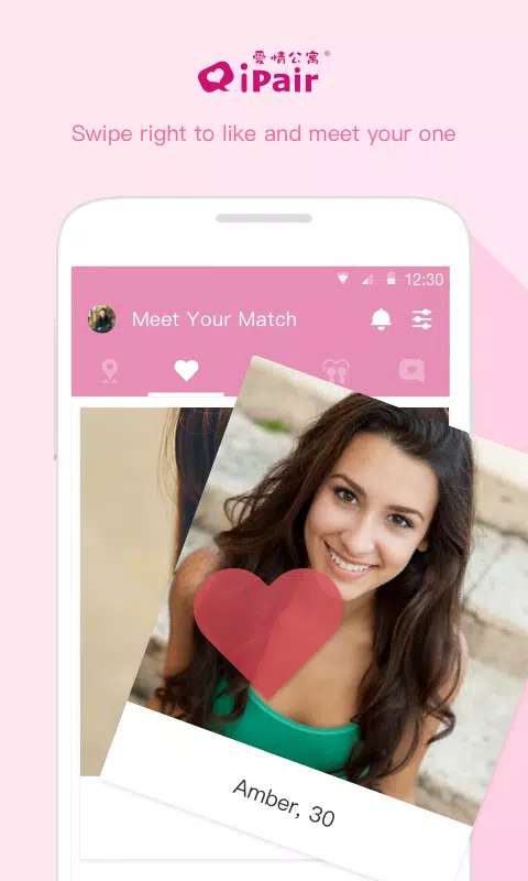 iPair：Meeting People , Chat स्क्रीनशॉट 1