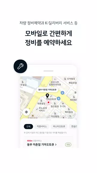 MyKia應用截圖第1張
