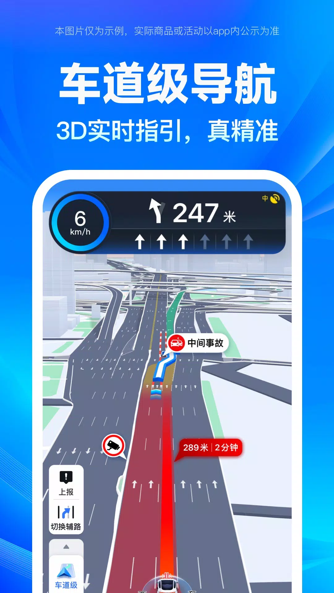 百度地图 Screenshot 0