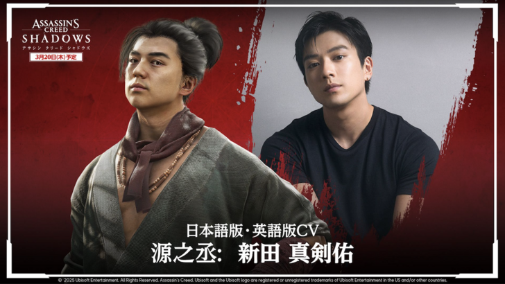 Assassin’s Creed Shadows Figur, gesprochen von One Piece Star Mackenyu Arata