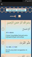 Surah Ar-Rahman Capture d'écran 1