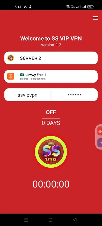 SS VIP VPN ภาพหน้าจอ 2