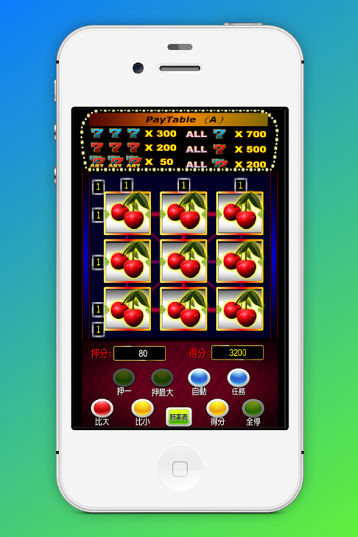 Fruit plate: 777 Slot Machine, Ekran Görüntüsü 2
