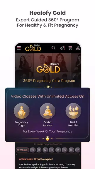 Healofy Pregnancy & Parenting ဖန်သားပြင်ဓာတ်ပုံ 3
