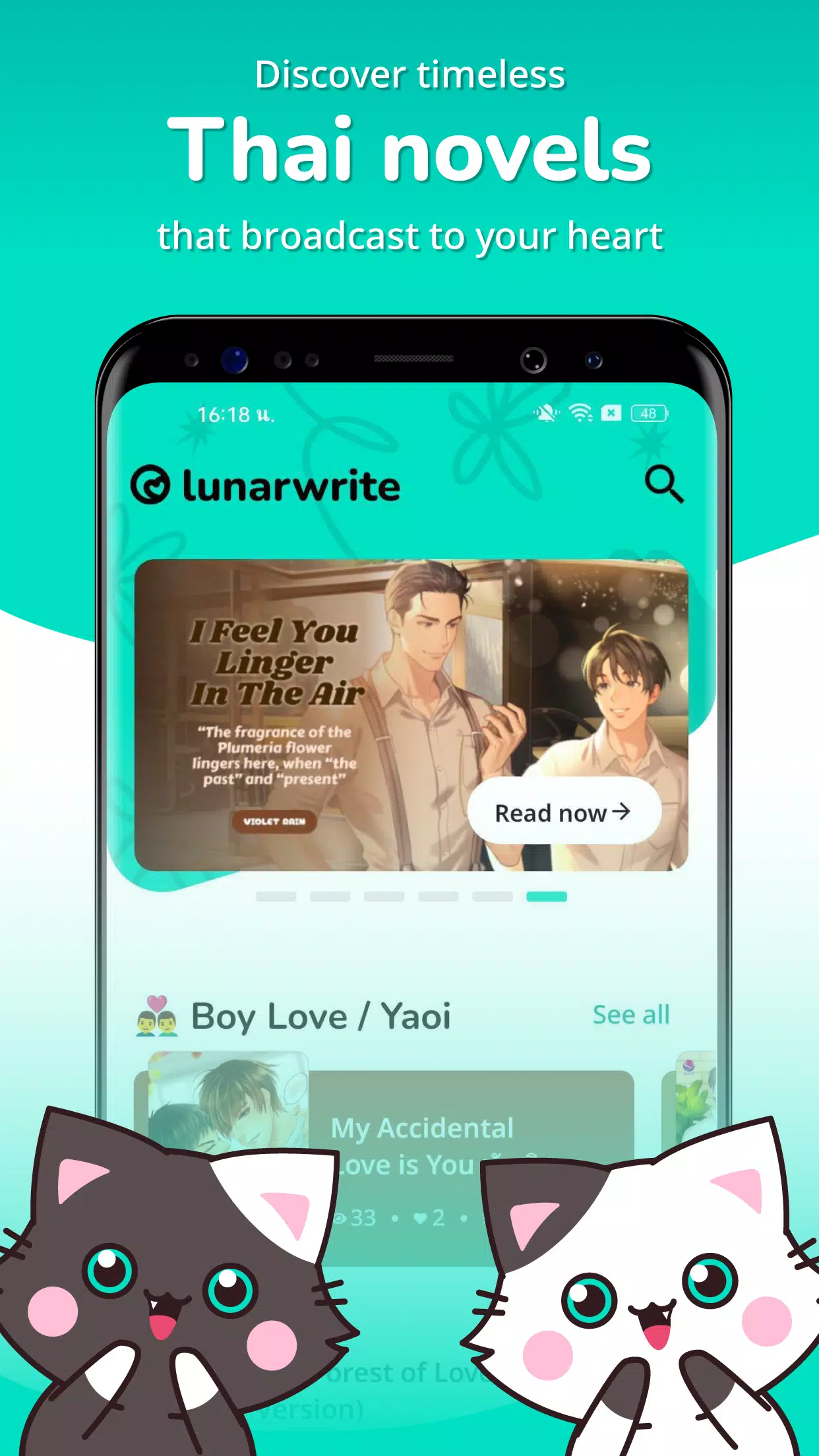 Lunarwrite應用截圖第3張