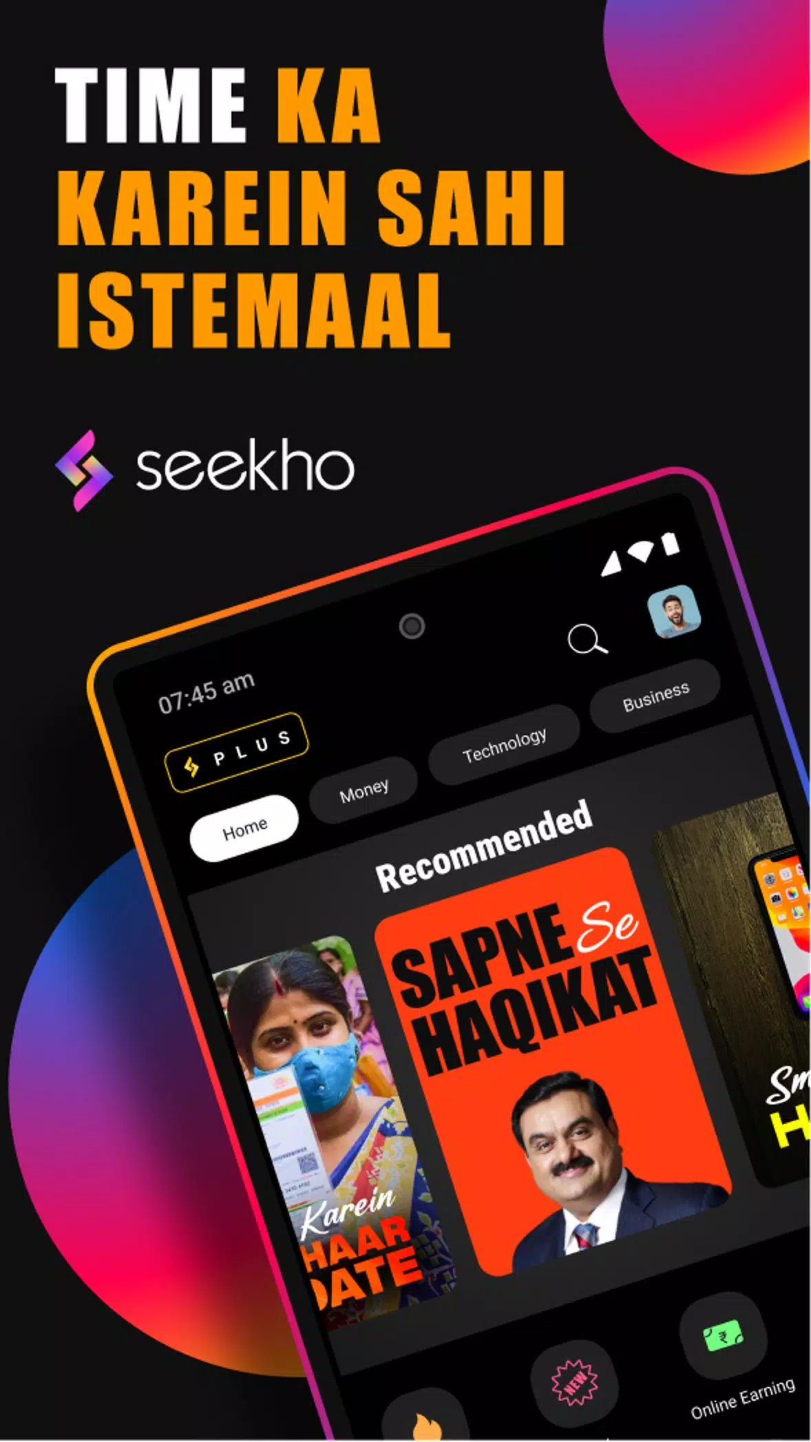 Seekho ภาพหน้าจอ 0