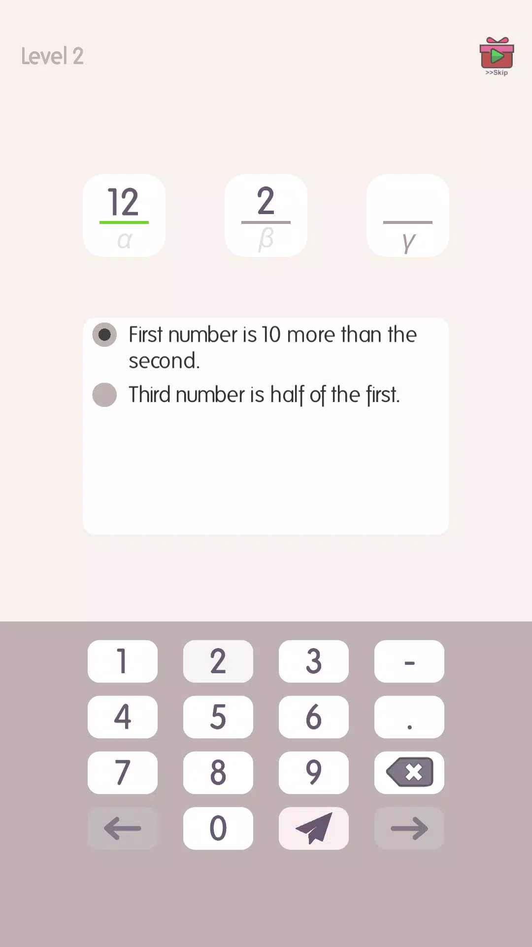 Numbrio: The Math Puzzle Games スクリーンショット 0