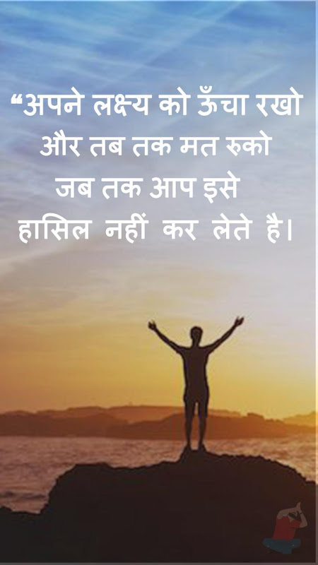 Motivational Quotes By Mahatma Captura de tela 0
