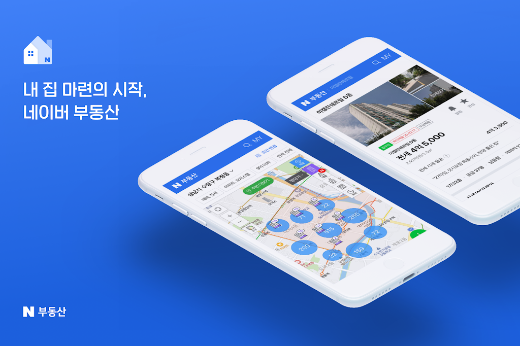 Naver Real Estate Captura de tela 0