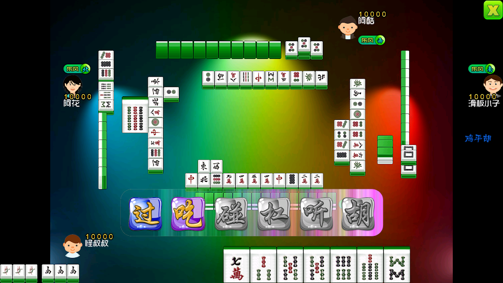National Mahjong应用截图第2张