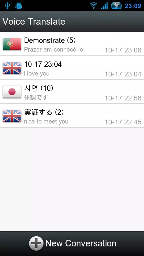 Voice Translator(traduire) Capture d'écran 0