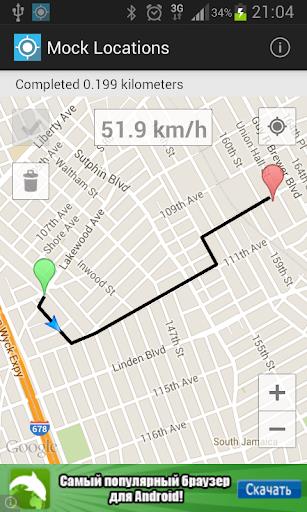 Mock Locations (fake GPS path) Schermafbeelding 0