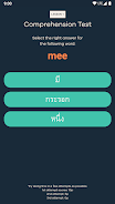 Easy Thai Read Ảnh chụp màn hình 1