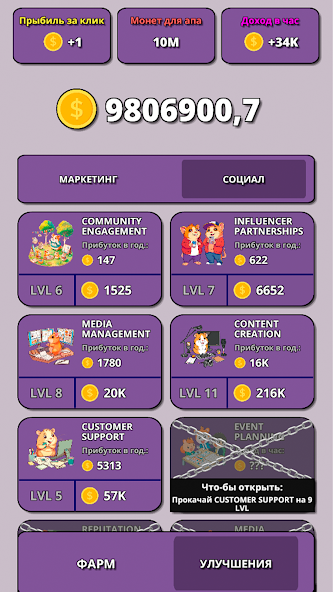 Hamster Clicker Tycoon Mod Capture d'écran 3