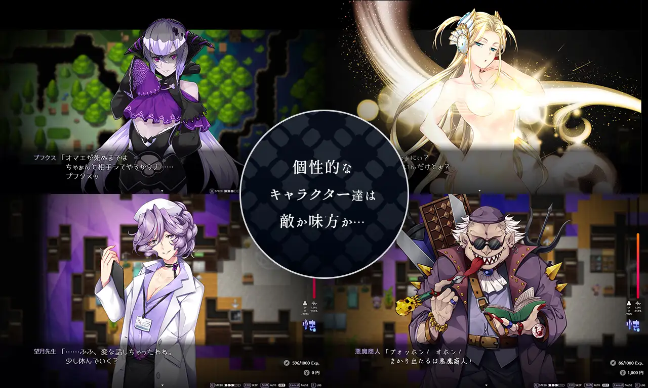 Succubus Academia ภาพหน้าจอ 1