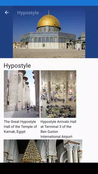 Architectural elements 스크린샷 0