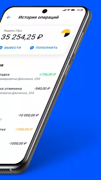 Jump.Taxi—моментальные выплаты Capture d'écran 2