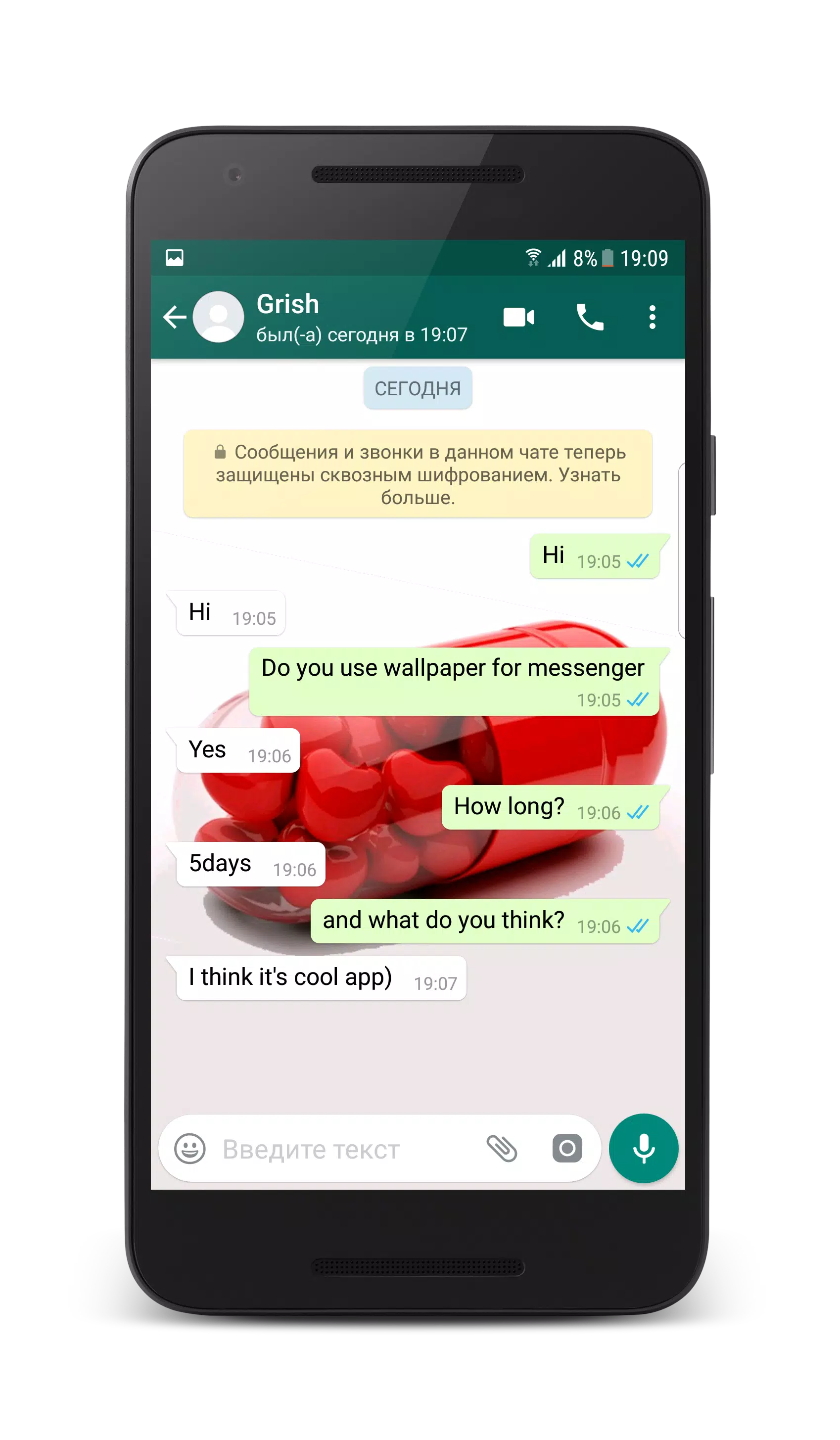 Schermata Wallpapers for WhatsApp Chat 1