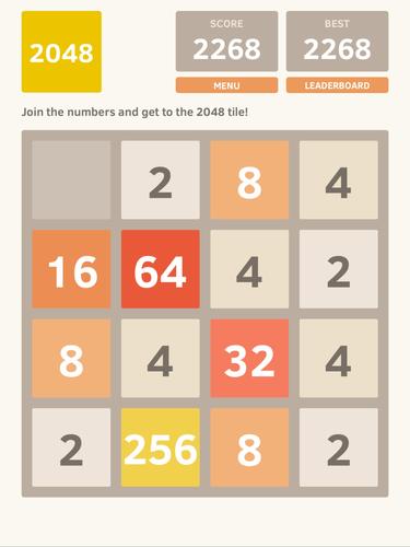 2048 スクリーンショット 3