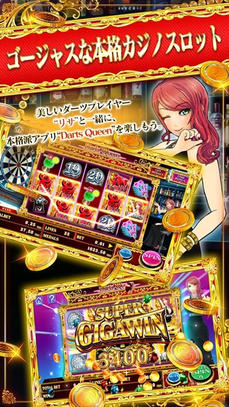 Darts Queen Tangkapan skrin 0