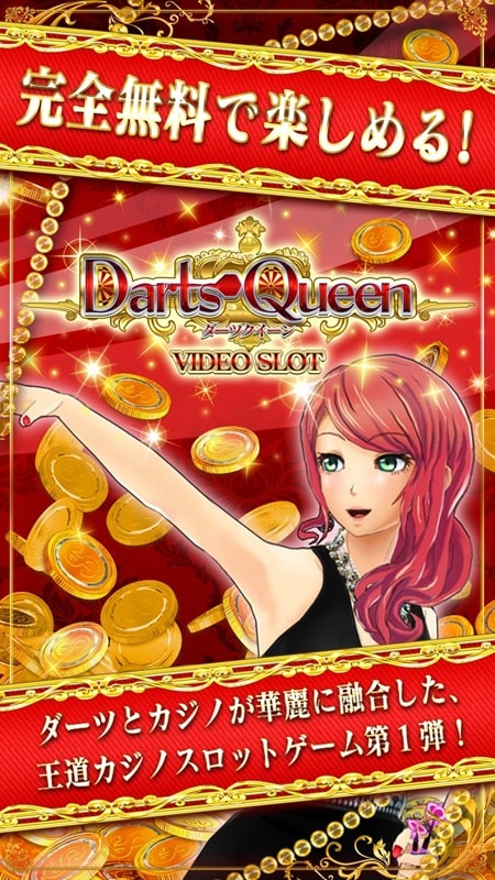 Darts Queen Tangkapan skrin 1