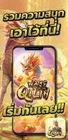 Ways of the Qilin Ảnh chụp màn hình 3