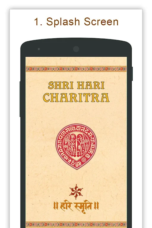 Shree Hari Charitra Schermafbeelding 0