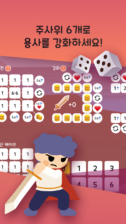 DiceHero Odyssey Zrzut ekranu 1