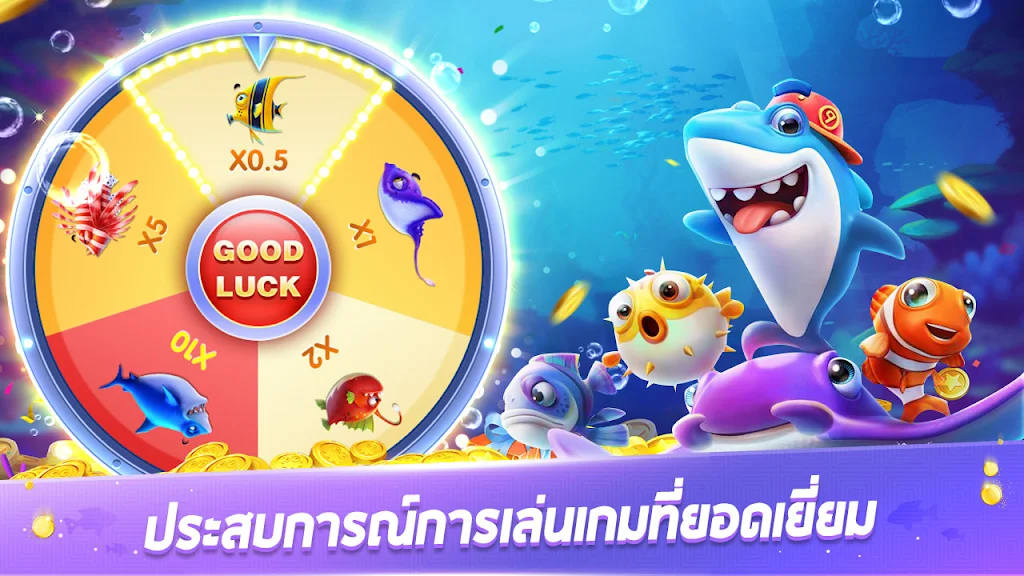 Royal Fish-Fun slot game স্ক্রিনশট 2