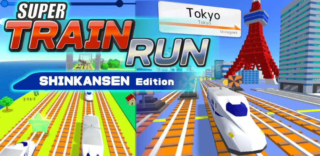 Schermata Super Train Run -Shinkansen- 0