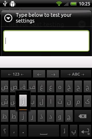 Persian for AnySoftKeyboard ဖန်သားပြင်ဓာတ်ပုံ 2