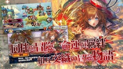 ChainChronicle Ảnh chụp màn hình 2