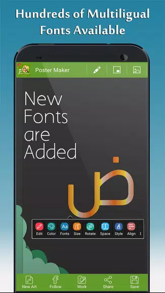 Poster Maker - Fancy Text Art Captura de tela 1