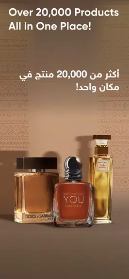 Golden Scent قولدن سنت Capture d'écran 0