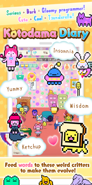 Kotodama Diary: Cute Pet Game Zrzut ekranu 2